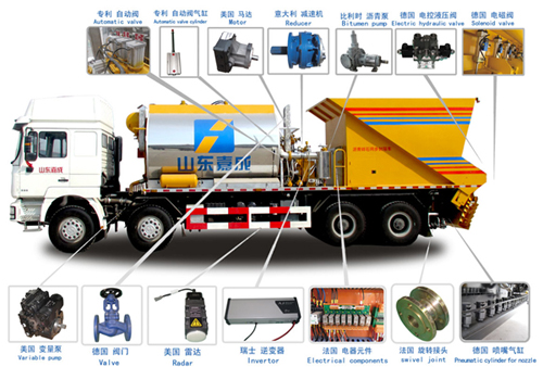 山東嘉成路面機械有限公司